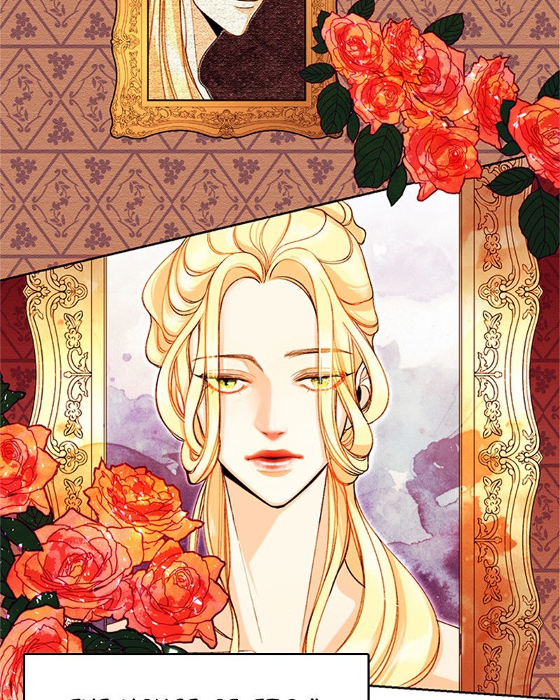 The Remarried Empress, Chapter 1 image 03